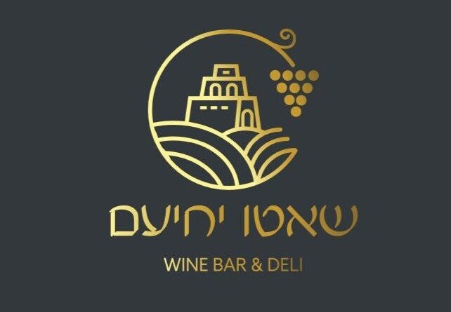 chateau-yehiam